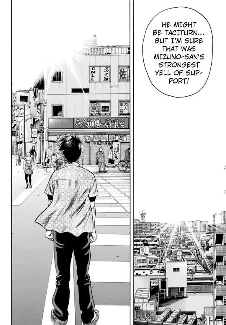 Rin (HAROLD Sakuishi) Chapter 31 53